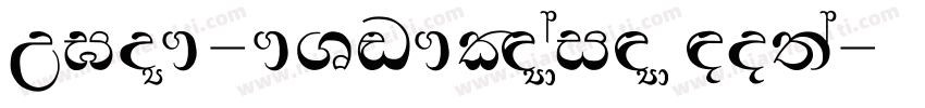 GIST-TMOTPadma Bold字体转换